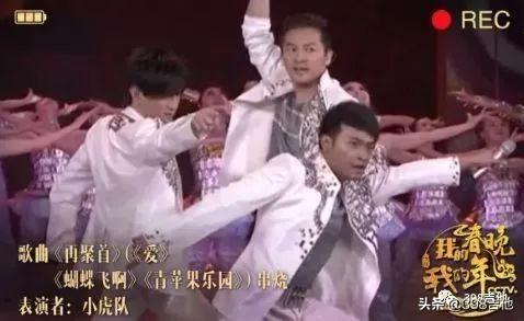 带你回顾历届春晚(春晚35年偶像进化史)(55)