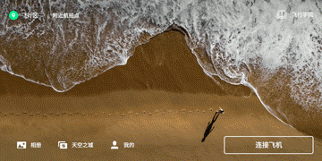 大疆fpv属于什么类型的穿越机（详细测评及极限测试）(60)