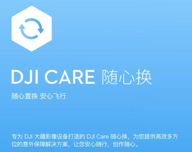 大疆fpv属于什么类型的穿越机（详细测评及极限测试）(62)