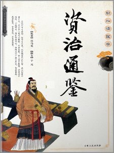 ​《毛选》统一战线智慧：把朋友搞得多多的，把敌人搞得少少的