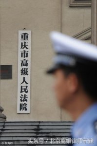 ​离婚二审几乎不改判（二审法院不能直接改判离婚）