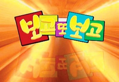 ​《看了又看》，还想再看，二十多年后的金珠和银现在过得还好吗