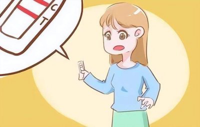​怀孕多久测孕棒可以测试出来两条杠 怀孕多久验孕棒能测出来可以测出来