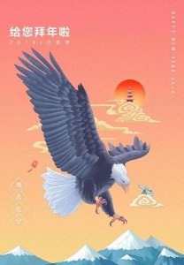 ​如何让学生端正态度