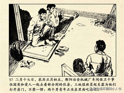 《追捕二王》（上）80年代的东北二王,作案累累,为何能流窜7个月