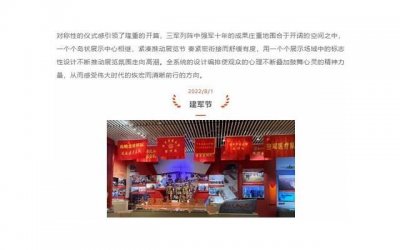 ​周立波故居，这村子有一座200多年历史的周立波先生故居