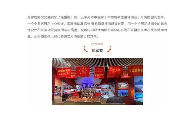 周立波故居，这村子有一座200多年历史的周立波先生故居