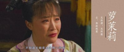 ​《甄嬛传》浣碧勾结曹贵人背叛甄嬛，成为了她逆袭路上的救命稻草