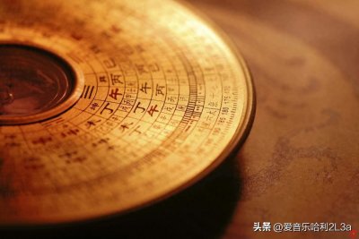 ​《易经》中的经典名句