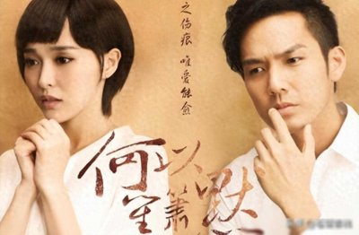 ​《何以笙箫默》：为什么何以琛对赵默笙念念不忘？原是这3点原因