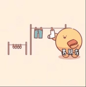 ​热门情侣表情包