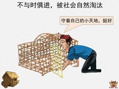 ​一个家越来越穷的15个原因