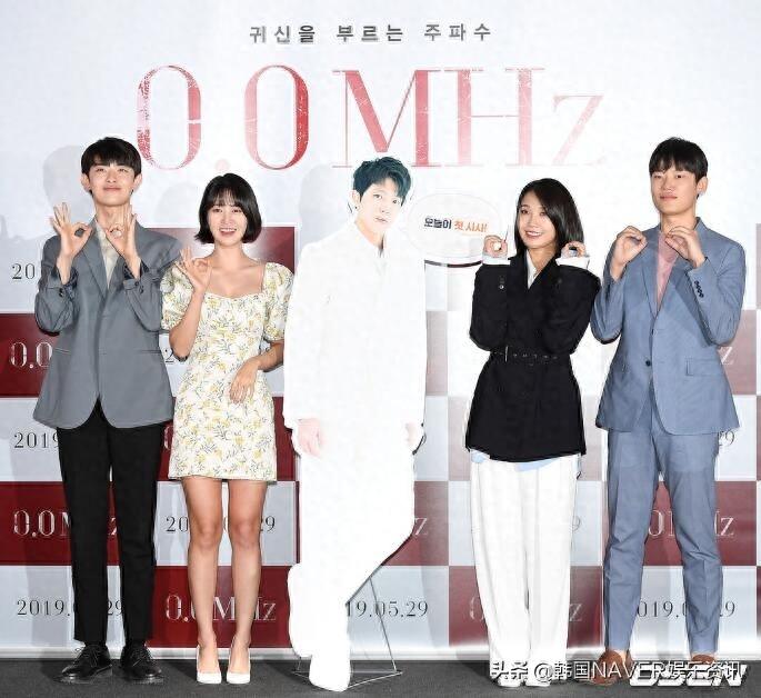 电影《0.0MHz》举行媒体首映会：期待电影演员郑恩地的新作！