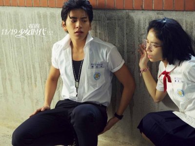 ​颜值爆表、爱情青涩、青春偶像校园电影汇总（一）