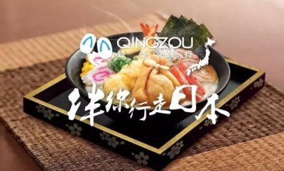 ​舌尖上的九州，带你品尝正宗拉面