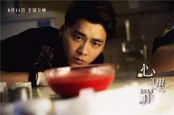 心理罪的分析（心理罪表面暗黑嗜血犯罪）(3)