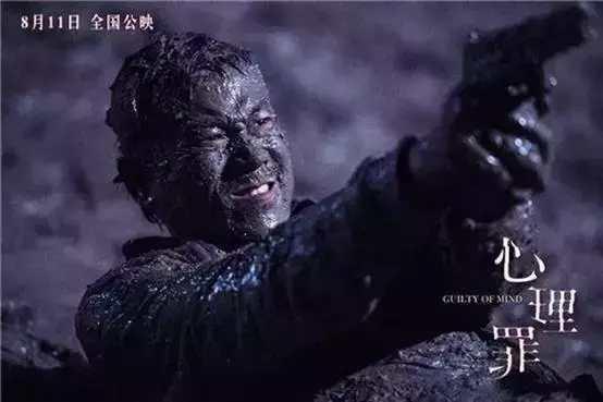 心理罪的分析（心理罪表面暗黑嗜血犯罪）(9)