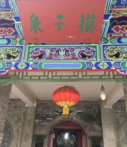 五泉山有哪五座全景