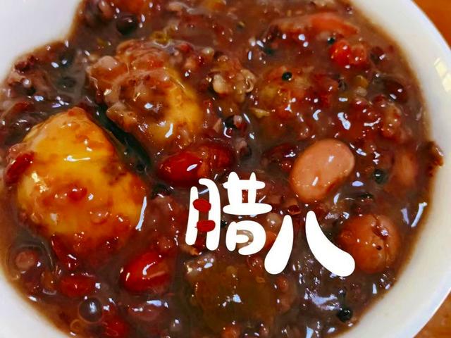 正宗腊八粥的配方和做法窍门（腊八粥的6种搭配方法）(14)
