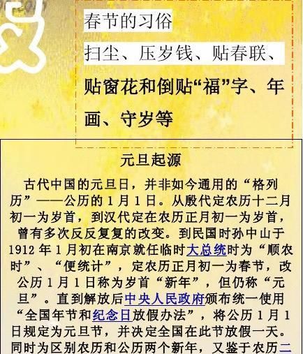 “年”的由来是什么为什么只有华夏才有“过年”