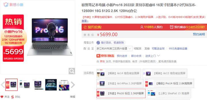 最适合ps的笔记本电脑(能带动ps的笔记本电脑推荐)