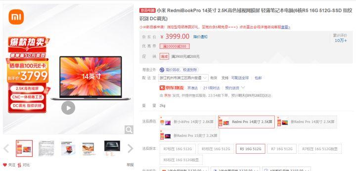 最适合ps的笔记本电脑(能带动ps的笔记本电脑推荐)