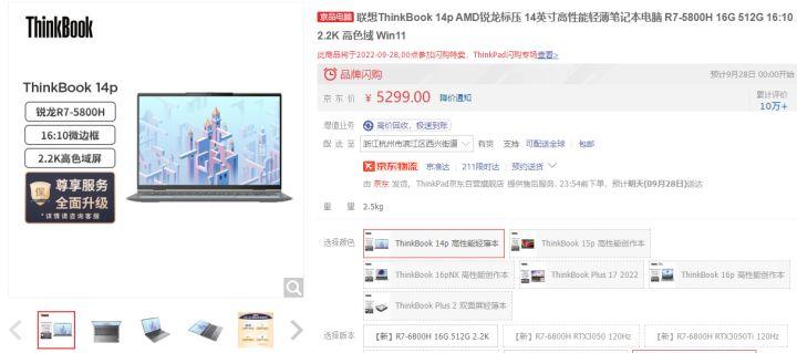 最适合ps的笔记本电脑(能带动ps的笔记本电脑推荐)