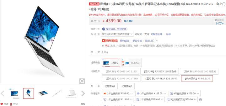 最适合ps的笔记本电脑(能带动ps的笔记本电脑推荐)