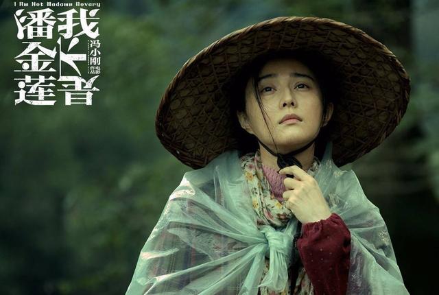 有关范冰冰的所有电影有哪些（李雪莲斩获影后）(4)