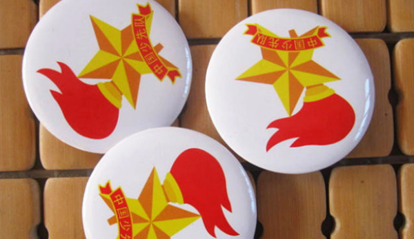 队徽的由来和象征,少先队的队徽组成及含义是什么?图4