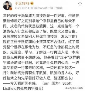 ​屈楚萧演了哪些电影（于正向屈楚萧开炮）