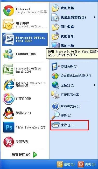 为什么qq空间打不开(QQ能登录但是空间打不开)