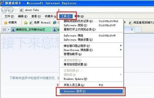 为什么qq空间打不开(QQ能登录但是空间打不开)