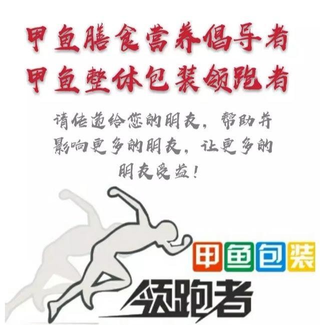 甲鱼吃什么食物为主呢（甲鱼是一道不错的食补）(8)