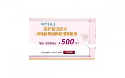 ​表白注意事项 什么日子表白成功率高