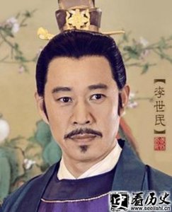 ​唐朝贞观之治的评价怎么样