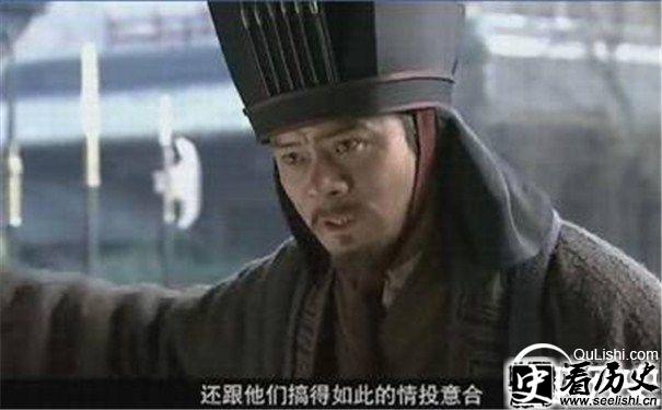 《新三国》陈宫剧照