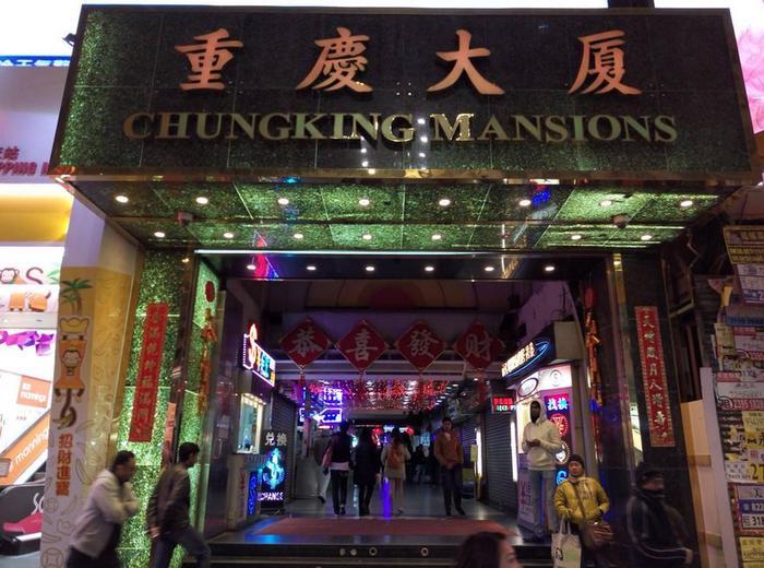 为什么“重庆大厦”曾让香港人“望而却步”,并且臭名昭著,都是