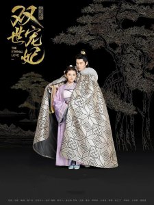 ​穿越类古装剧推荐（8部超火甜宠古装穿越剧合集）