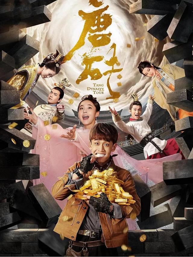 穿越类古装剧推荐（8部超火甜宠古装穿越剧合集）(6)