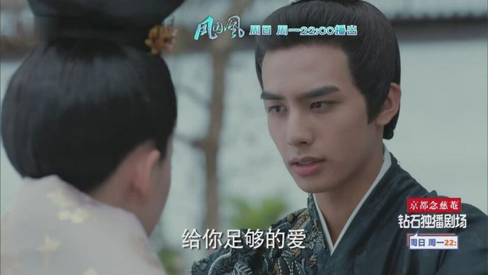 《凤囚凰》剧透：三个细节告诉你，谁是马雪云自杀背后的真正凶手