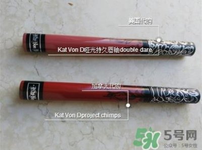 ​kat von d唇釉色号 kat von d唇釉试色图