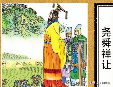 ​尧舜禹三人是什么关系（尧舜禹真是靠禅让取得的帝位吗）