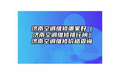 ​有序思维的重要性