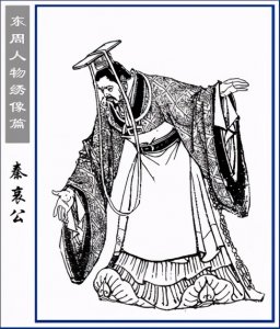 ​申包胥哭秦庭的典故意义（申包胥与伍子胥的关系）