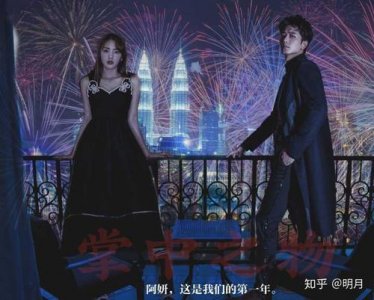 ​《掌中之物》比《东宫》还要渣的男主，万人血书求傅慎行不得善终