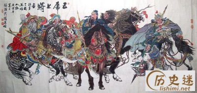 ​五虎上将分别都是谁？五虎上将怎么死的?