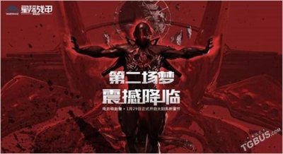 《星际战甲》第二场梦全流程视频与个人心得