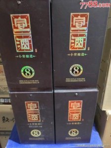 ​宣酒什么价格？宣酒多少一瓶