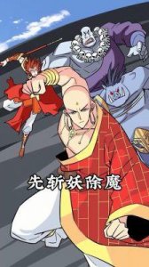 ​《光荣时代》：多门善恶难辨，最终结局令人意外